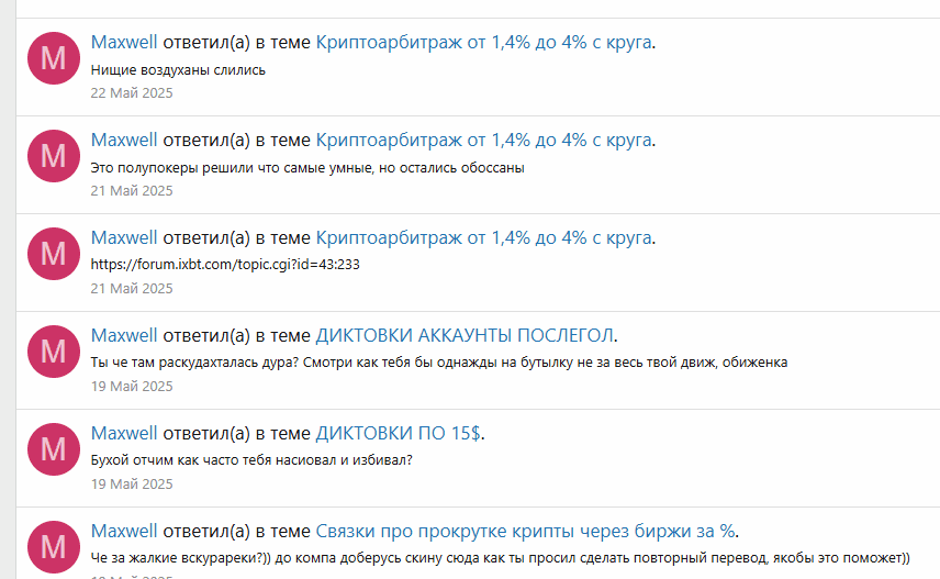 1752475852741.png