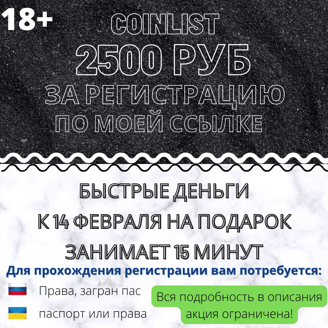2500 руб.png