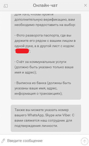 bet365.ru-verifikaciya.png