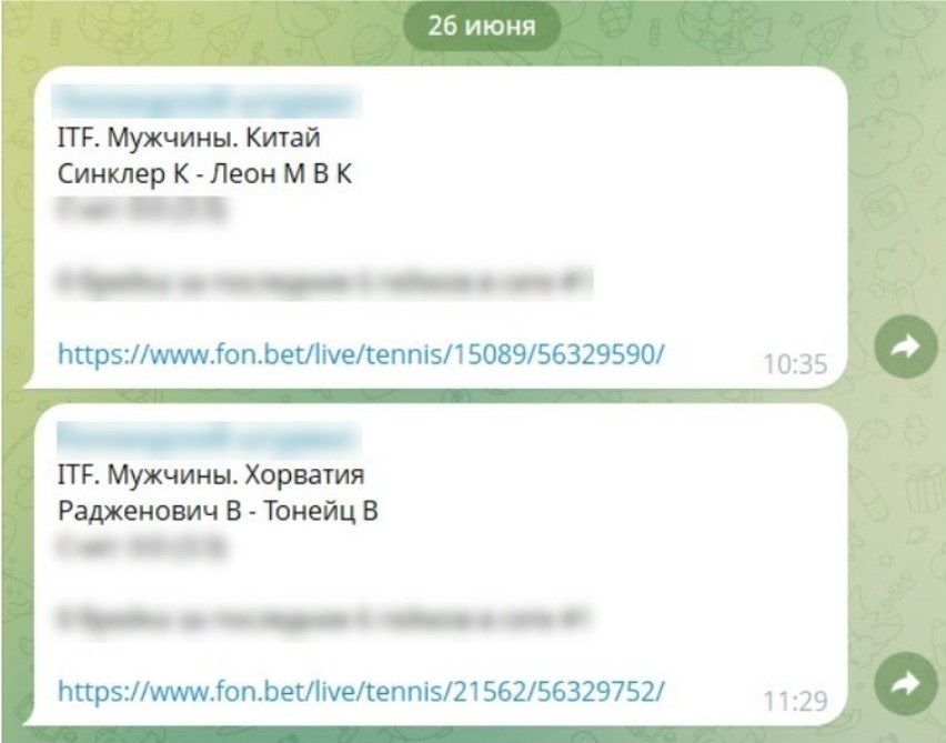 большойтеннис 2.jpg