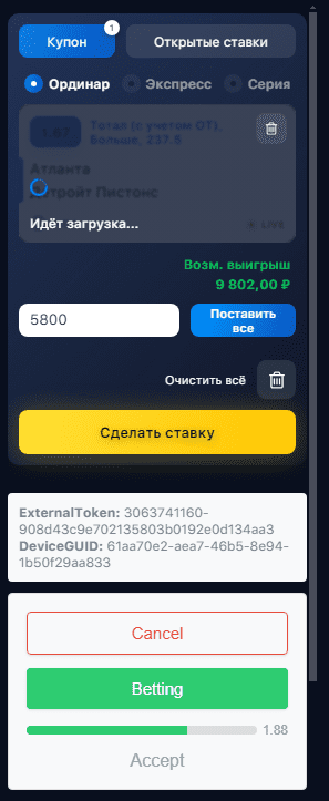 cкрин.png