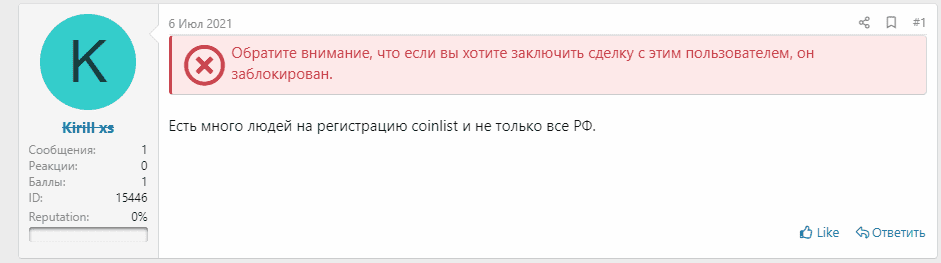 coinlist.png