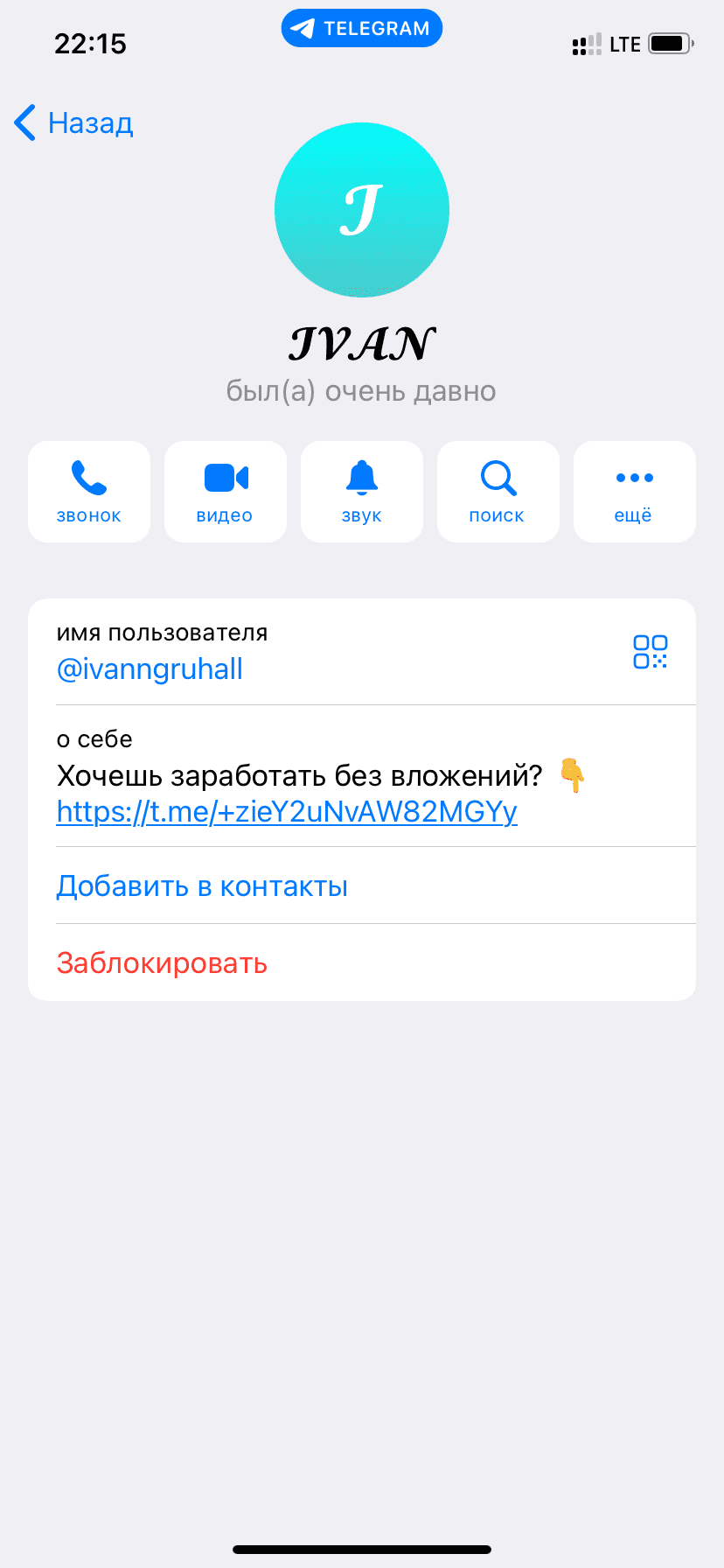 IMG_1038.png