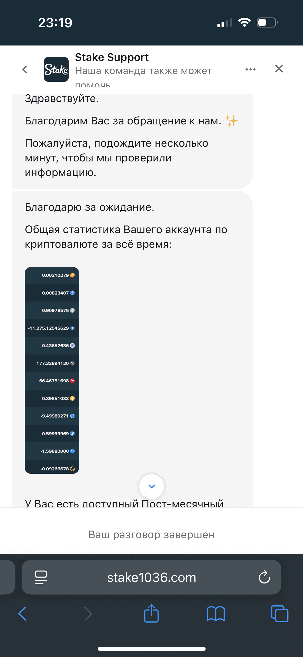 IMG_2787.png