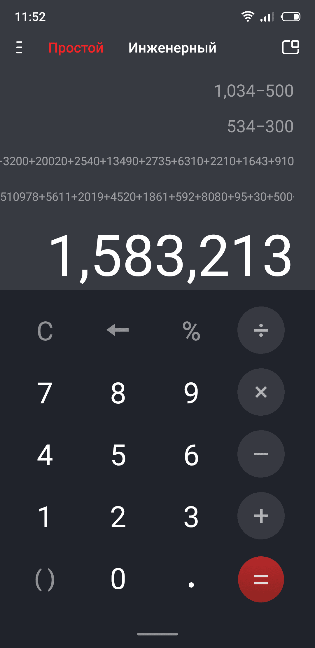 3005