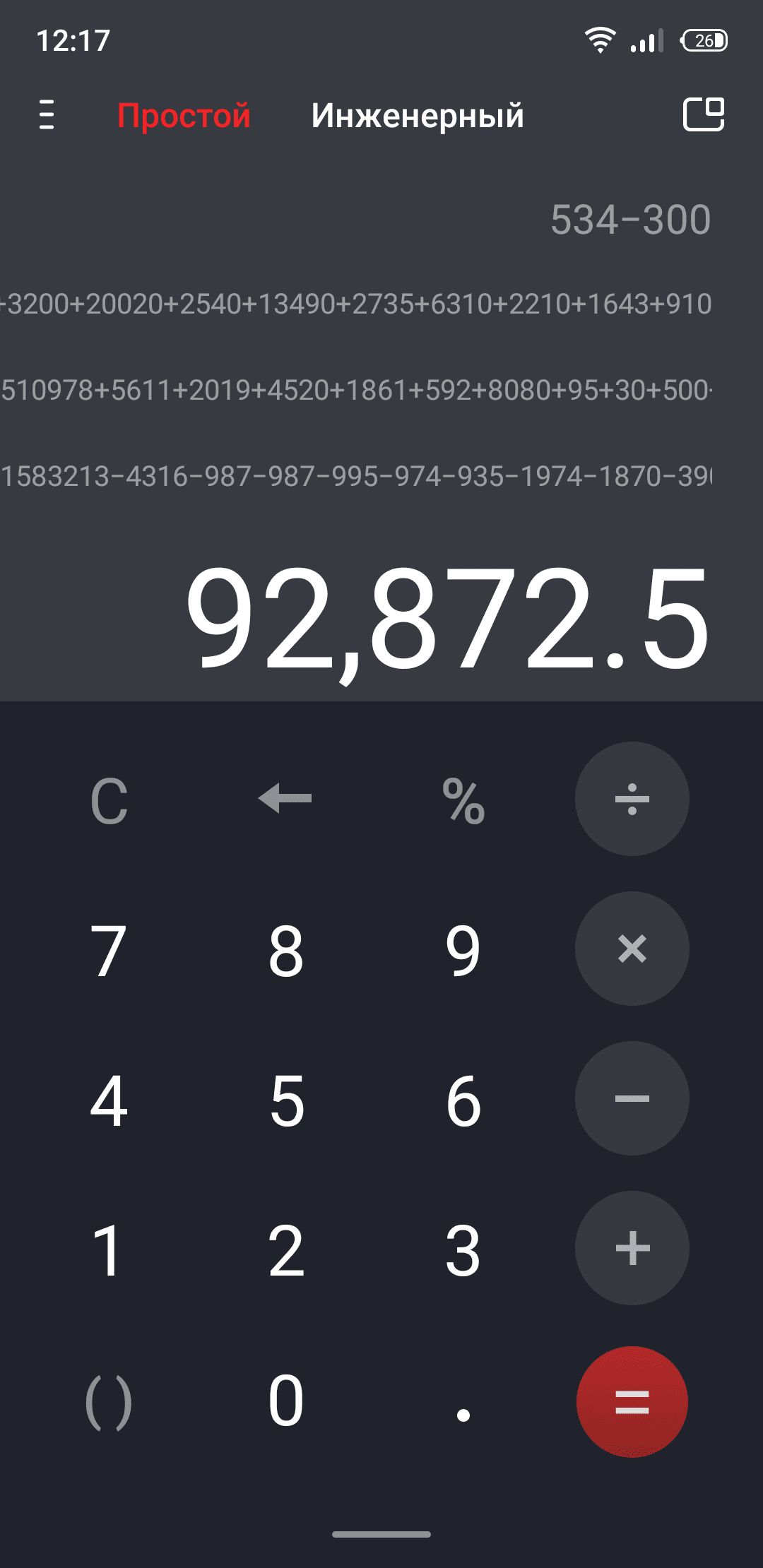 3006