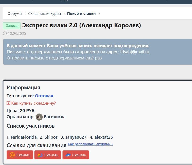 Screenshot_1.jpg