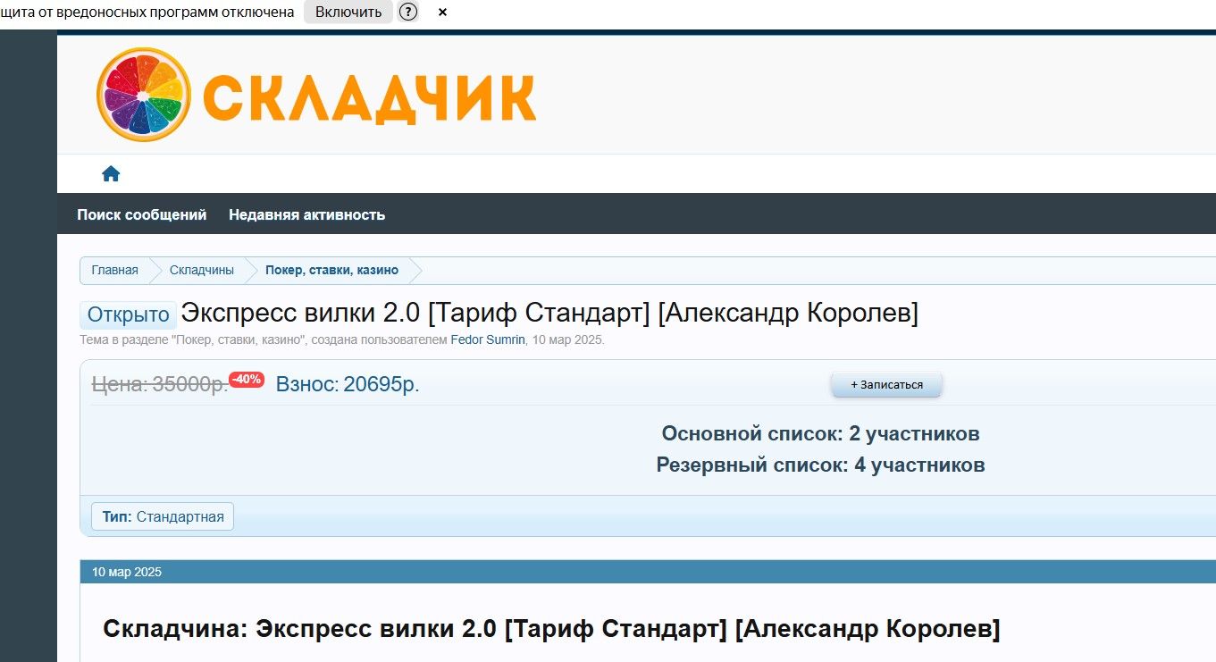 Screenshot_2.jpg