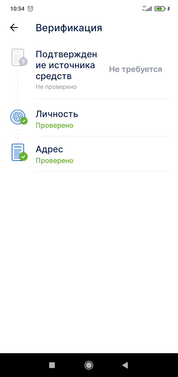 Screenshot_2022-04-13-10-54-34-221_com.transfergo.android.jpg