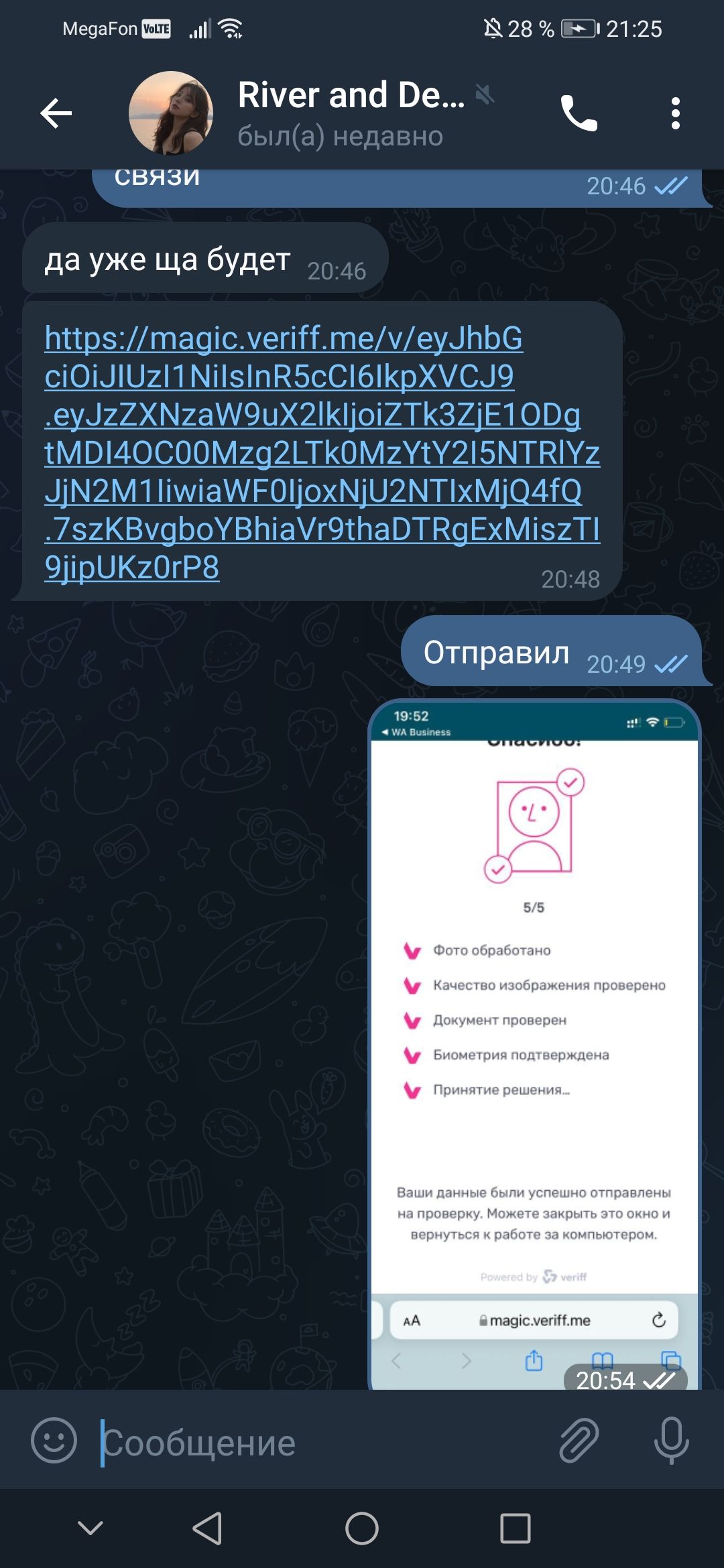 Screenshot_20220629_212538_org.telegram.messenger.jpg