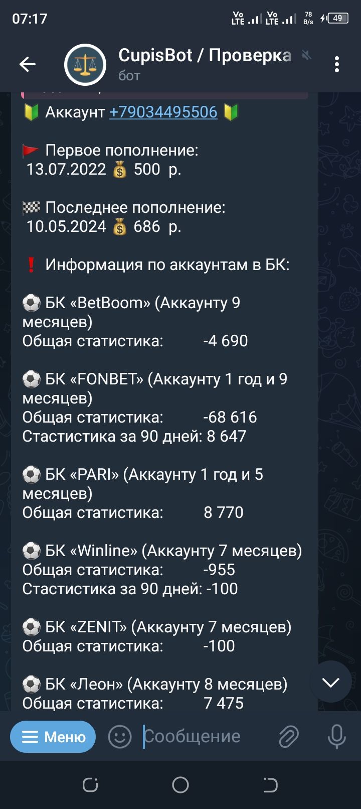 Screenshot_20240511-071714.jpg