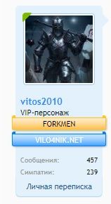 VIP.jpg