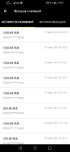 Screenshot_20211127_230101_com.parimatch.russia.jpg