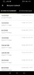 Screenshot_20211127_230109_com.parimatch.russia.jpg