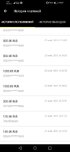 Screenshot_20211127_230120_com.parimatch.russia.jpg