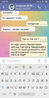 Screenshot_2022-02-25-17-27-43-089_org.telegram.messenger.jpg