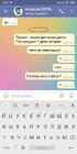 Screenshot_2022-02-25-17-27-27-059_org.telegram.messenger.jpg