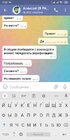 Screenshot_2022-02-25-17-27-47-440_org.telegram.messenger.jpg