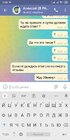 Screenshot_2022-02-25-17-29-58-680_org.telegram.messenger.jpg