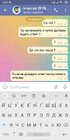Screenshot_2022-02-25-17-27-22-057_org.telegram.messenger.jpg