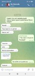 Screenshot_2022-03-29-20-29-14-507_org.telegram.messenger.jpg