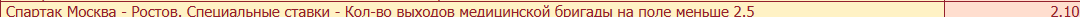 мед.png