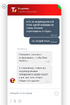поддержка.png