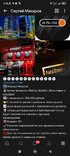 Screenshot_2025-05-27-09-48-18-244_com.vkontakte.android.jpg