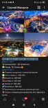 Screenshot_2025-05-27-09-47-39-633_com.vkontakte.android.jpg