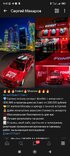 Screenshot_2025-05-27-09-46-00-257_com.vkontakte.android.jpg