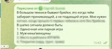 большойтеннис 1.jpg