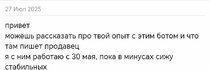 Screenshot_20250814_165004_com_android_chrome_ChromeTabbedActivity.jpg