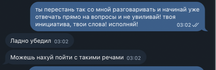 Screenshot at Sep 02 03-30-23.png